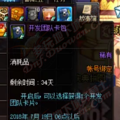 QQ图片20180616075347.png