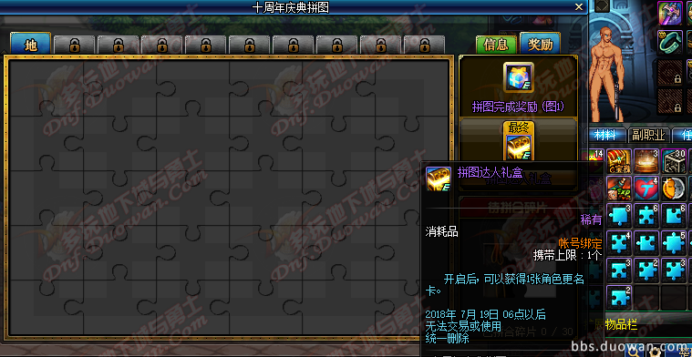 QQ图片20180606134644.png