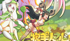 牧羊人之心真龙宝剑合成公式及属性介绍