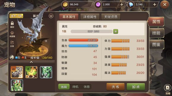 魔盟网