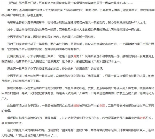 魔盟网