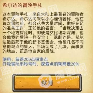 [多图]图片5