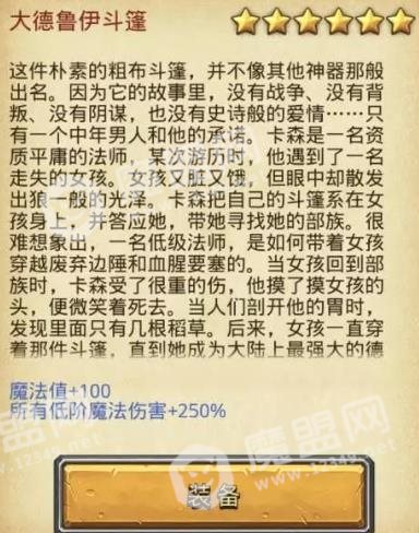 [多图]图片8