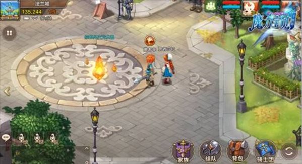 魔盟网