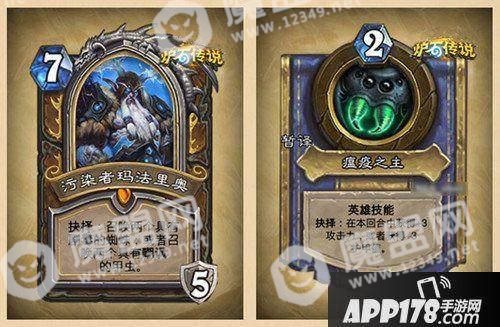 《炉石传说》标准模式下新手必合的那些超值橙卡