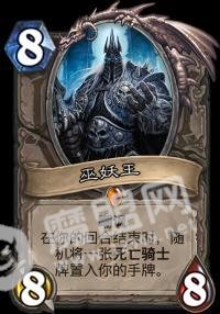 《炉石传说》标准模式下新手必合的那些超值橙卡