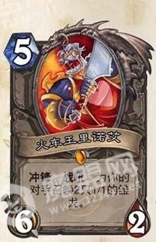《炉石传说》标准模式下新手必合的那些超值橙卡