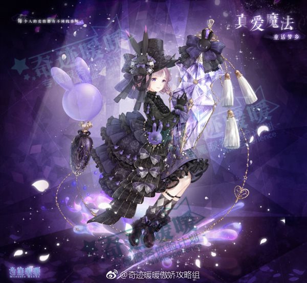 魔盟网