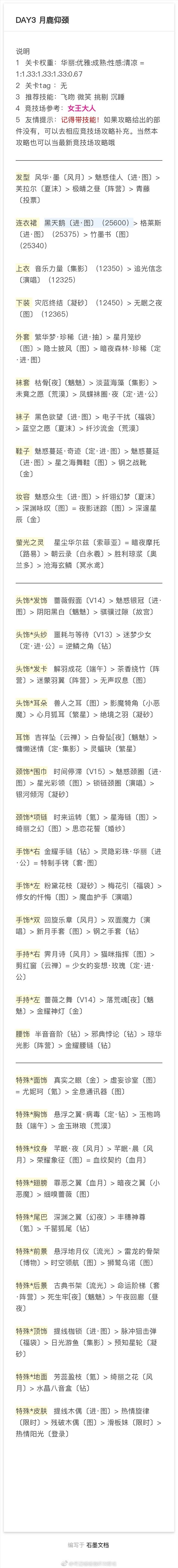 魔盟网