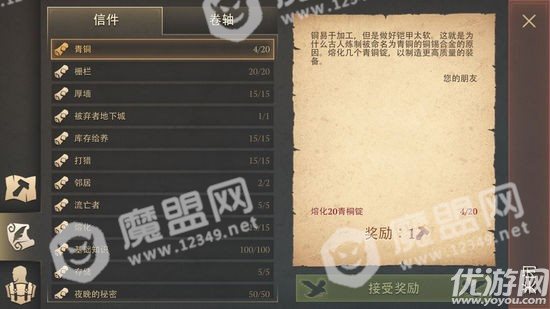 Grim Soul能量怎么获得 Grim Soul快速获得能量技巧解析