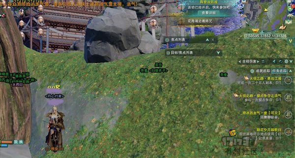 魔盟网