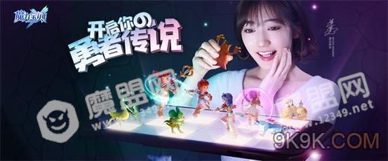 魔力宝贝手游轻装玩法详解