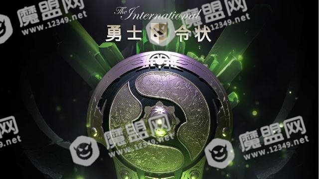 DOTA2夏日特惠推出 玩家：买到就是赚到