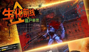 第一生存手游新手玩法攻略分享