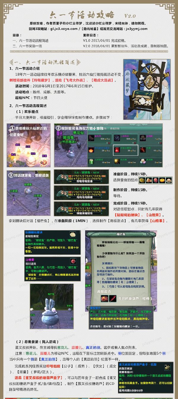 魔盟网