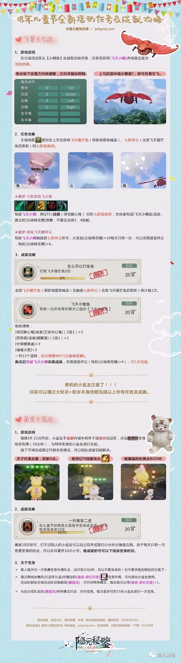 魔盟网