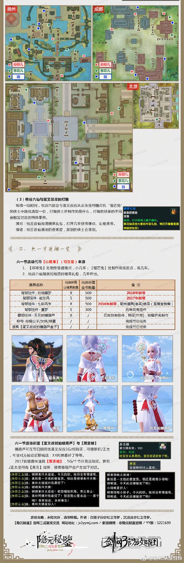 魔盟网