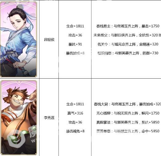 [多图]图片13