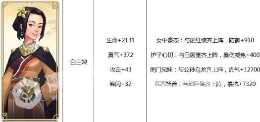 [多图]图片11