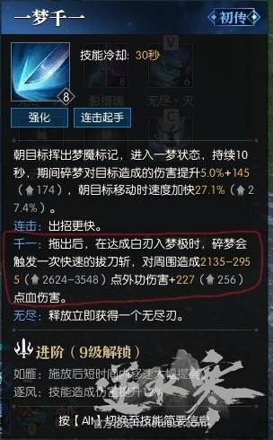 魔盟网