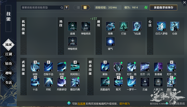 魔盟网