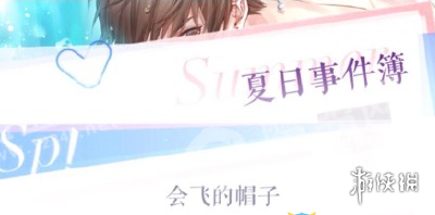 游侠网