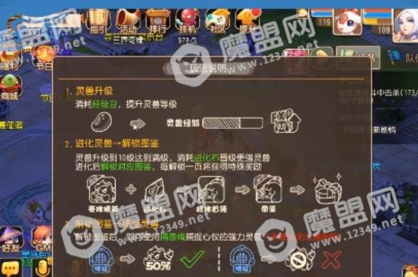 梦幻西游手游狩猎之旅阵容攻略 狩猎之旅阵容心得分享[多图]图片2