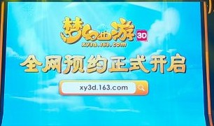 梦幻西游3d职业哪个厉害？全门派技能选择分析