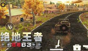 绝地王者技能怎么升级？技能天赋详解