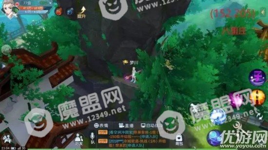 武林外传手游奥里哈刚在什么位置 武林外传手游稀有材料采集坐标攻略解析