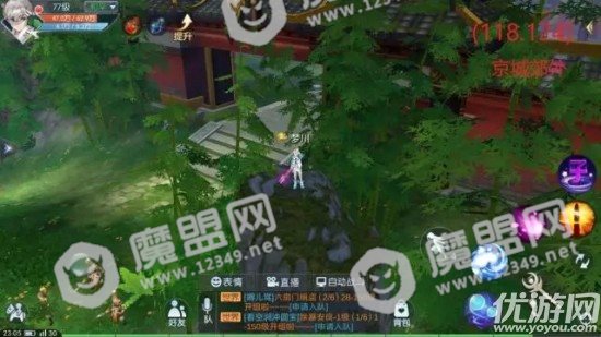武林外传手游奥里哈刚在什么位置 武林外传手游稀有材料采集坐标攻略解析
