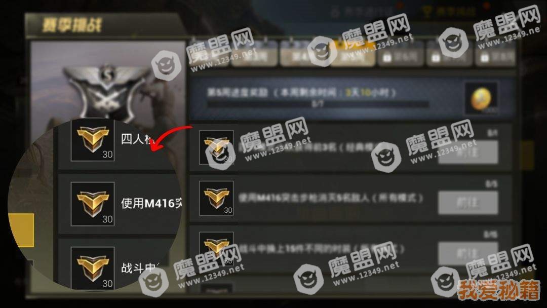 绝地求生刺激战场S3赛季常见问题解答