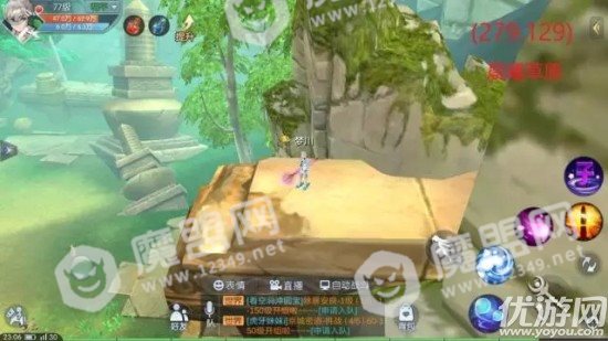 武林外传手游奥里哈刚在什么位置 武林外传手游稀有材料采集坐标攻略解析
