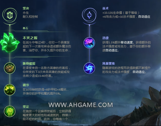 LOL8.13上单贾克斯无情归来 武器大师S8出装符文推荐