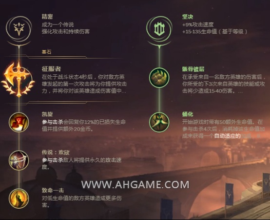 LOL8.13上单贾克斯无情归来 武器大师S8出装符文推荐