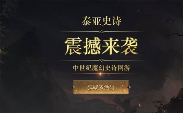 魔盟网
