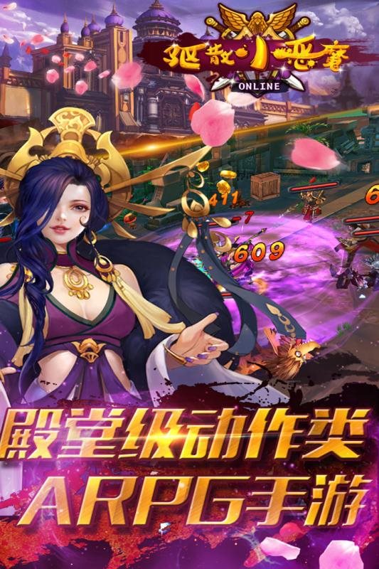 魔盟网
