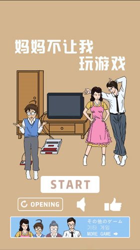 魔盟网