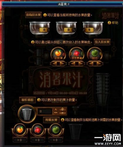 魔盟网