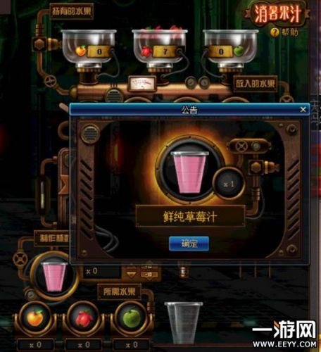 魔盟网