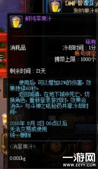 魔盟网