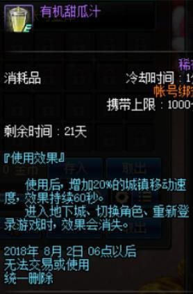 魔盟网