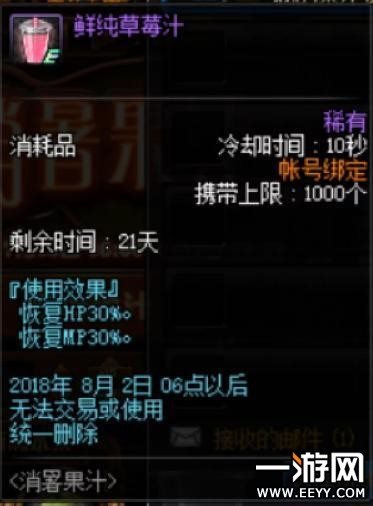 魔盟网