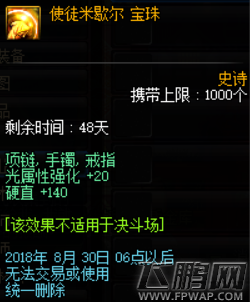 魔盟网
