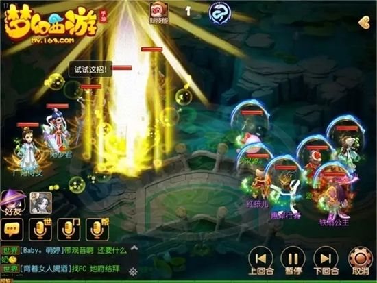 魔盟网