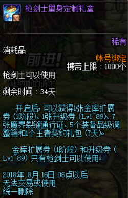 魔盟网