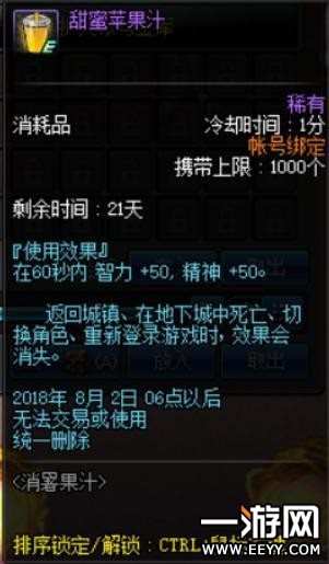 魔盟网