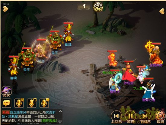 魔盟网