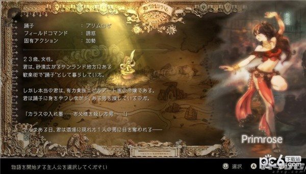 魔盟网