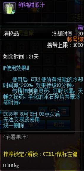 魔盟网